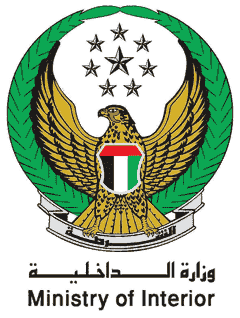 Ministry of Interior, UAE